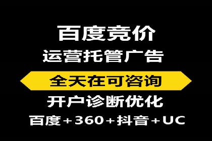SEM外包助力企业快速响应市场案例