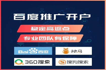 揭秘百度推广：成功案例背后的秘诀